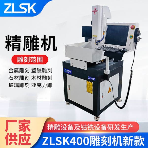 Yüksək Dəqiqlikli Avtomatik CNC Oyma, Qazma və Freze Dəzgahı