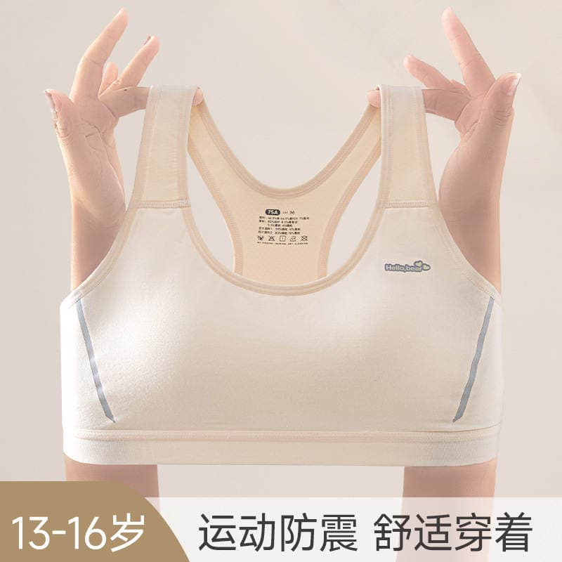 Modal Girls' Sports Bra Shockproof Running Development Stage Middle and High School Student Girls Fixed Cup Vest 2