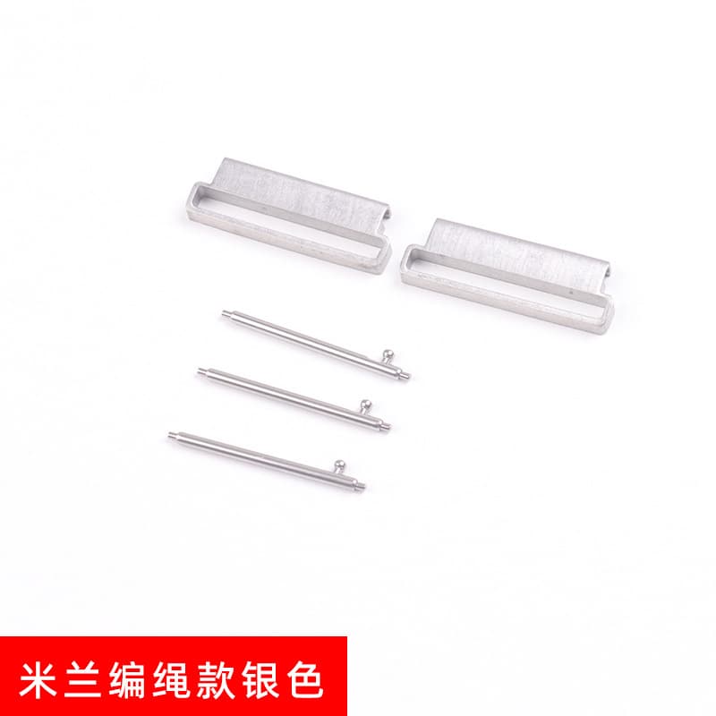 [milan perforated braided rope model] quick release silver