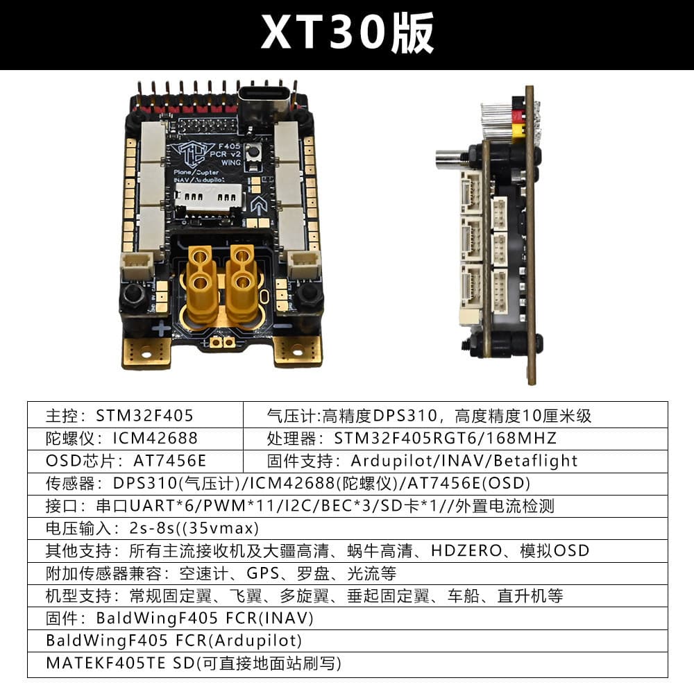 Xt30 soldered