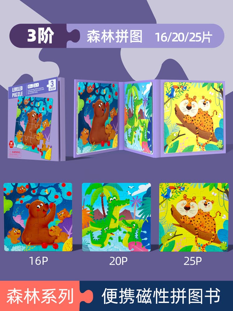3 stage magnetic forest puzzle