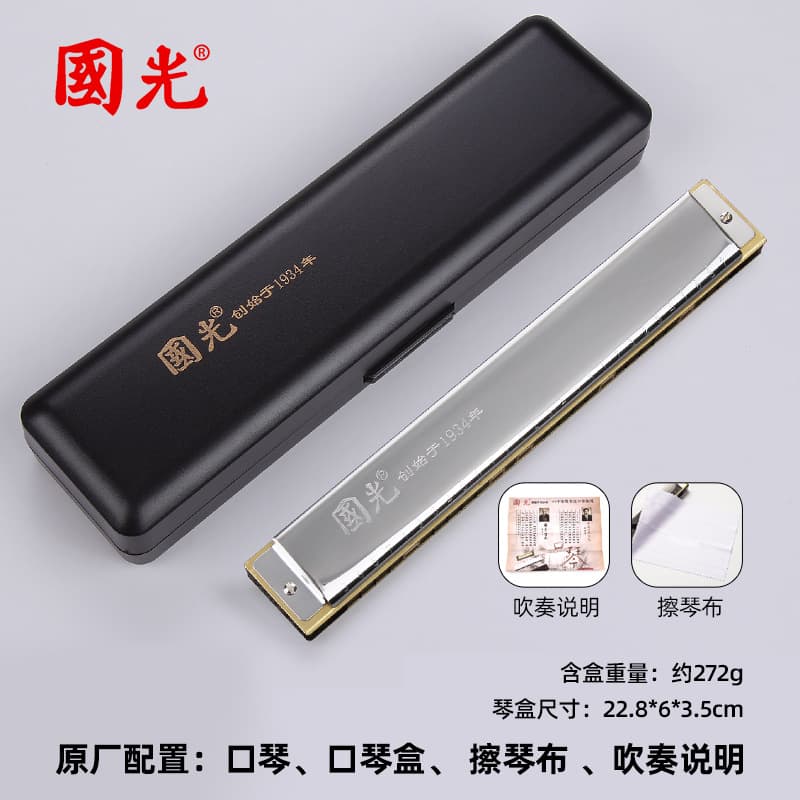 28-hole guoguang wide range polyphonic c tone (silver)