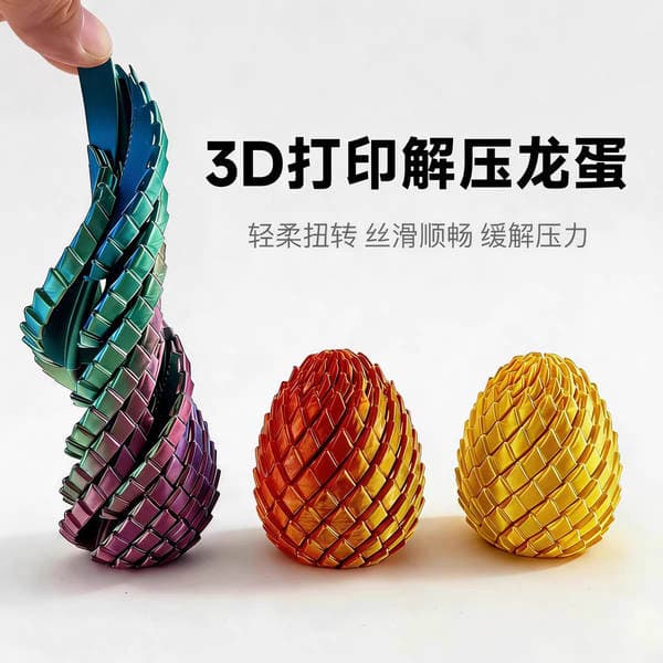 3D çaplı əjdaha yumurtası oyuncağı: fırlanan çevrilən top