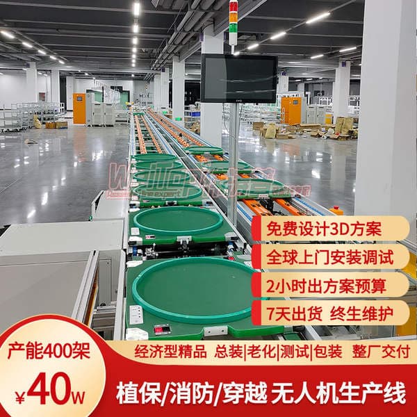 2026 Autumn Multi-Speed Oxygen Generator Aging Processing Work Tray Atomizer Electronic Product Manufacturing Production Line