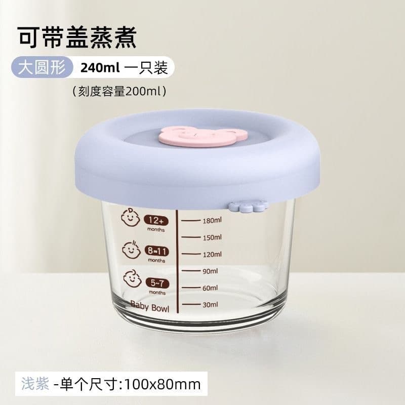 Light purple round 240ml [cat claw]