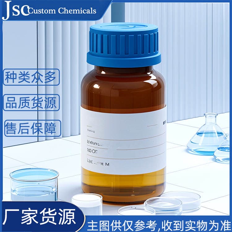 1,4-Dihydroxyanthraquinone 96% Cas 81-64-1 Dye Intermediate Reagent for Scientific Research and Experiments 1