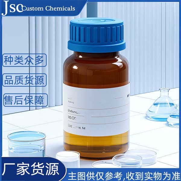 Paminesulfonic Acid 98% Cas 65-49-6 Organic Synthesis Materials Industrial Chemical Raw Materials for Laboratory Use