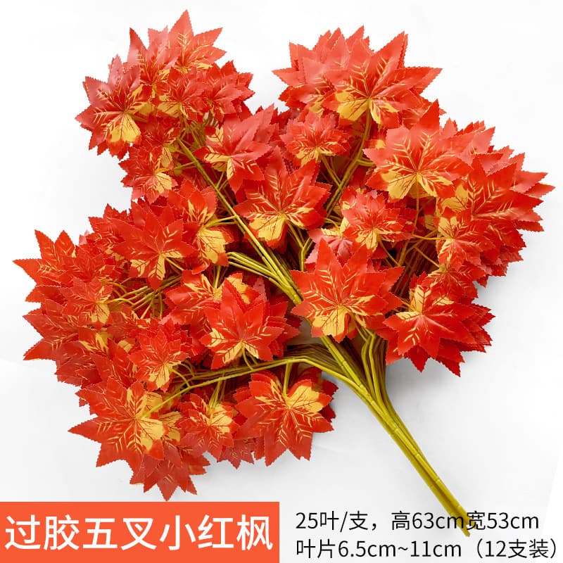 Gummed five-pronged small red maple leaf