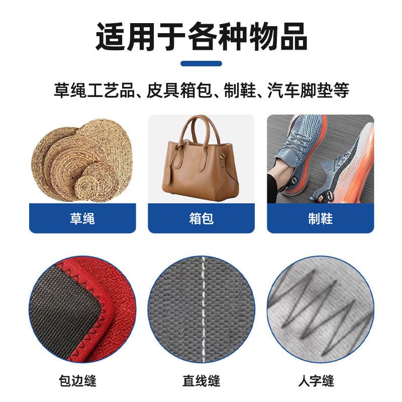 Longtai yeni nəsil yuxarı və aşağı sinxron, böyük iynəli ziqzaq tikiş maşını (çanta, ayaqqabı, saman ipi və ultra qalın materiallar üçün) 2