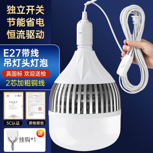 E27 vintli, yüksək güclü, fişli açarlı LED lampa, ev və zavod üçün, super parlaq