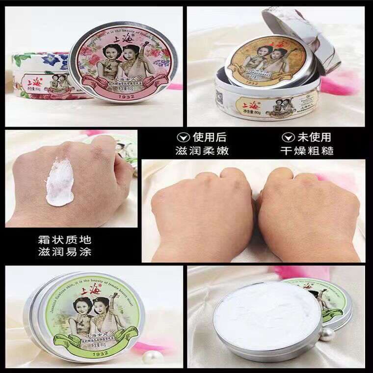 Shanghai Women's Snow Cream 80g: Klassik Nəmləndirici Üz Kremi 3