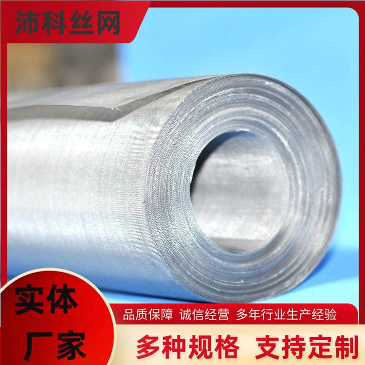 304 Stainless Steel Filter Stainless Steel Wire Braided Screen Stainless Steel Mat Mesh Stainless Steel Mesh Filter Cloth Mesh 1