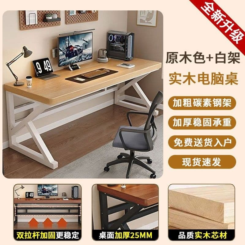 Solid wood thickness 25mm [log color + white frame] factory direct operation