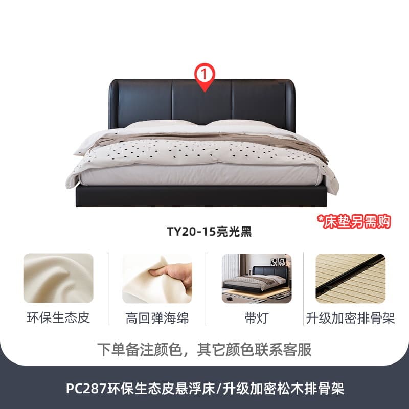 Eco-friendly faux leather / reinforced support frame