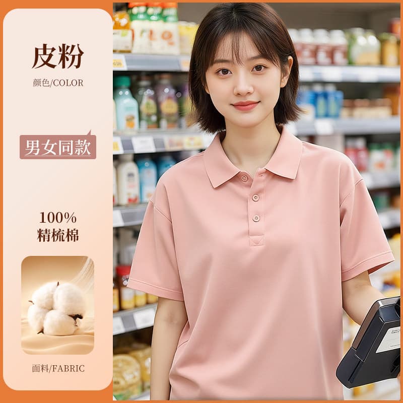 [heavy weight long-staple cotton] leather powder