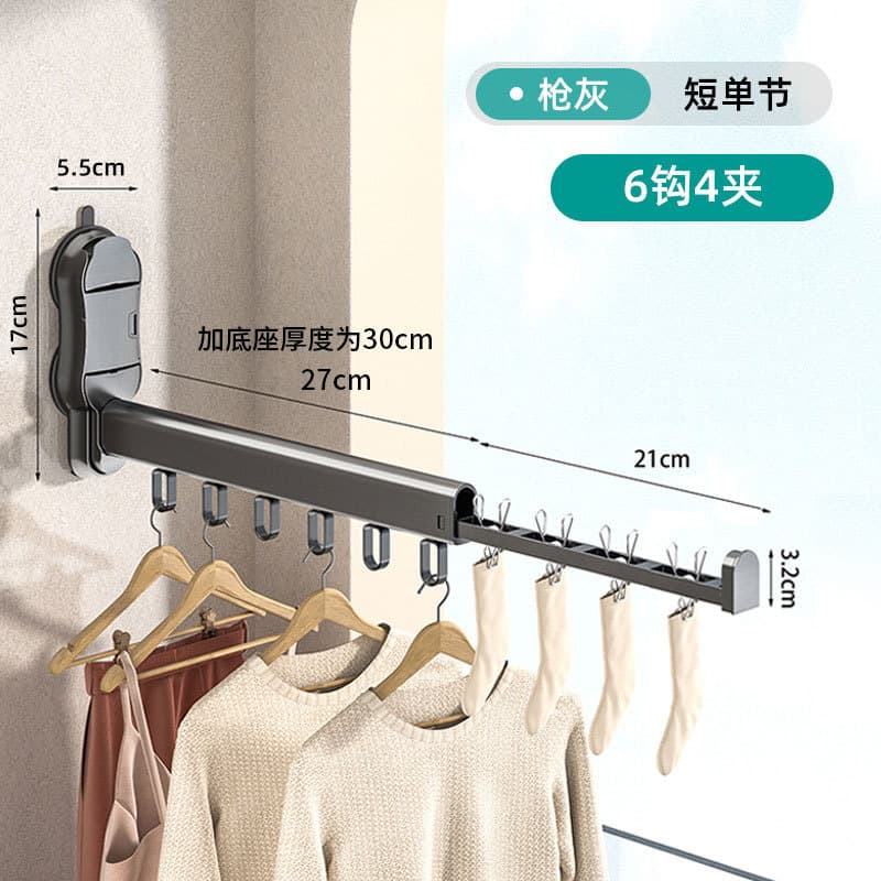 Gun ash | short single section + 6 hooks and 4 clips [thick space aluminum]