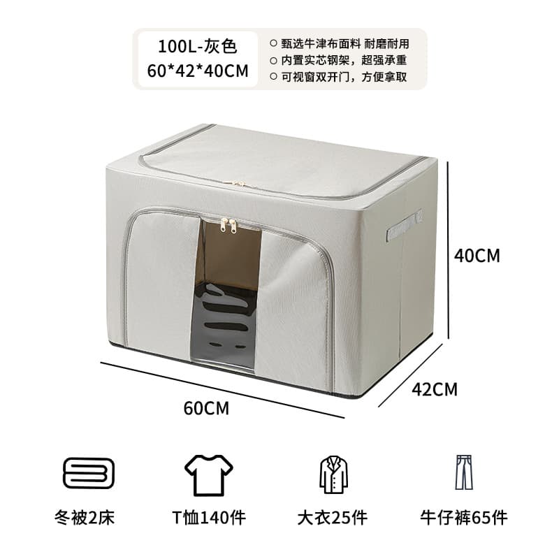 Bainer box gray [100L]]