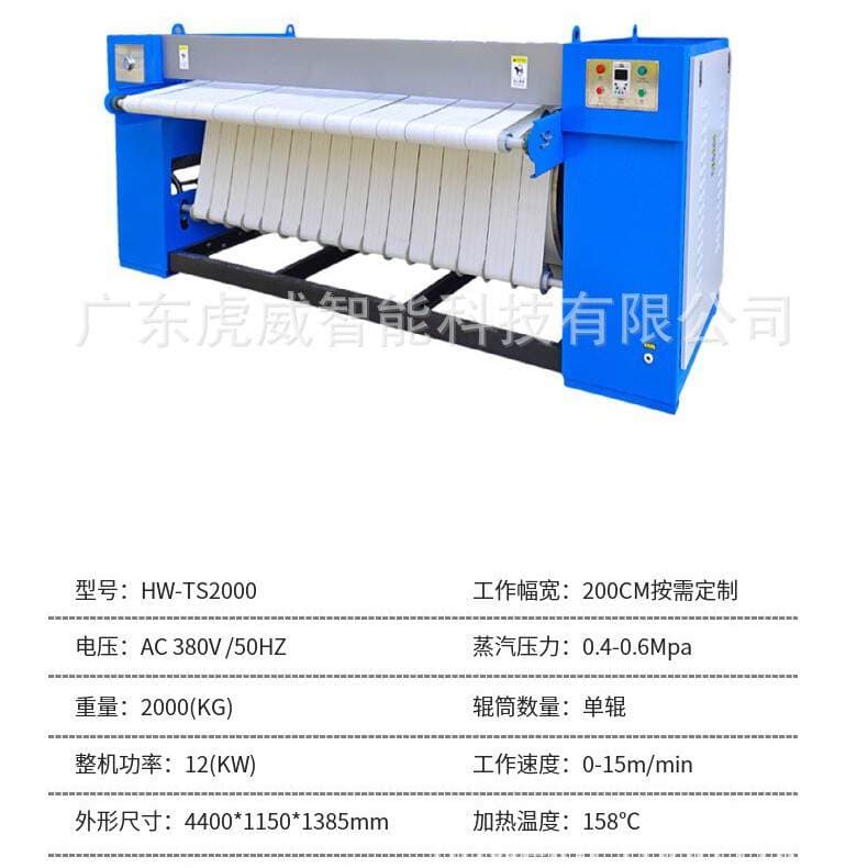 Small Hotel Bed Sheet Ironing Machine for Laundry and Washing Plants, 2.5m Single Roller Linen Ironing Equipment 4