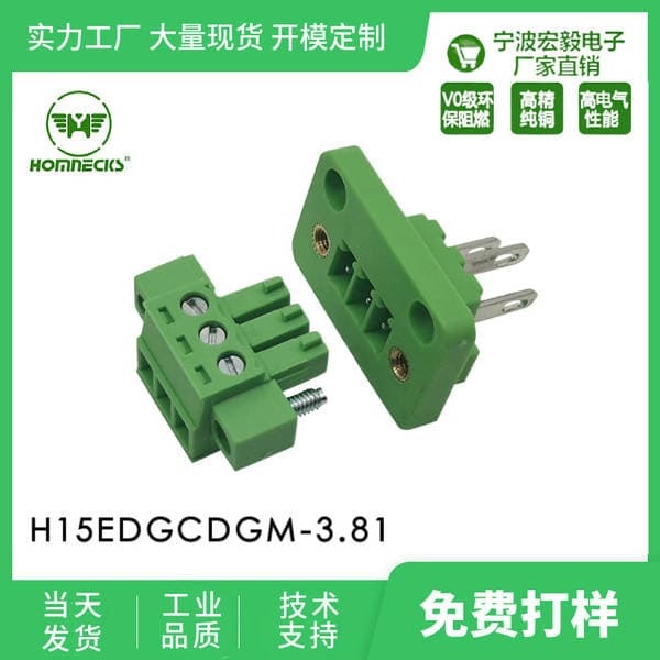 Plug-In Electrical Connector H15Edgcdgm New Product Recommendation 3.81mm Pitch Through-Wall Terminal