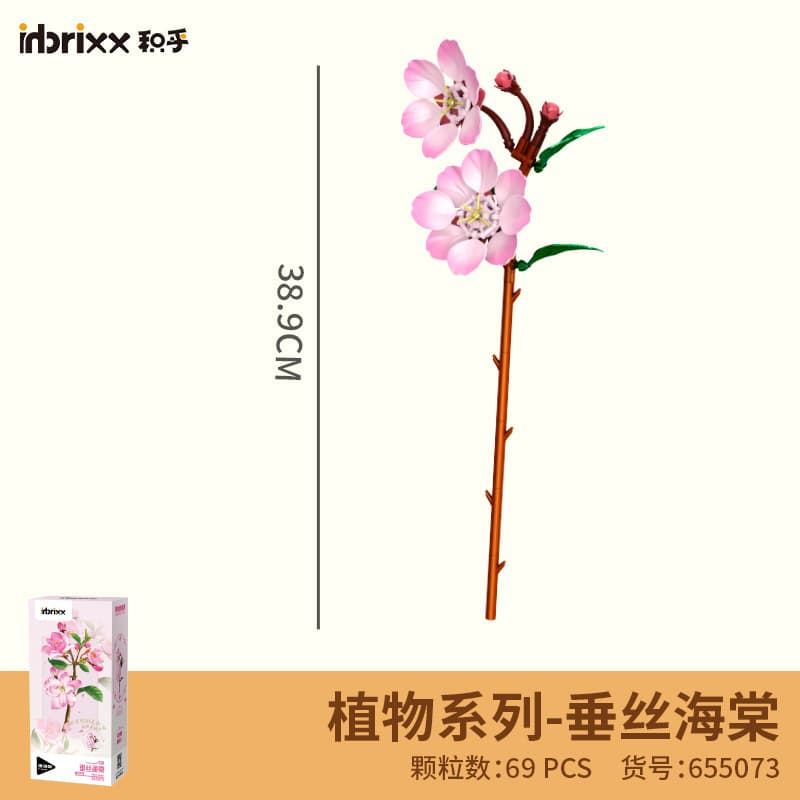 655073 hanging silk crabapple