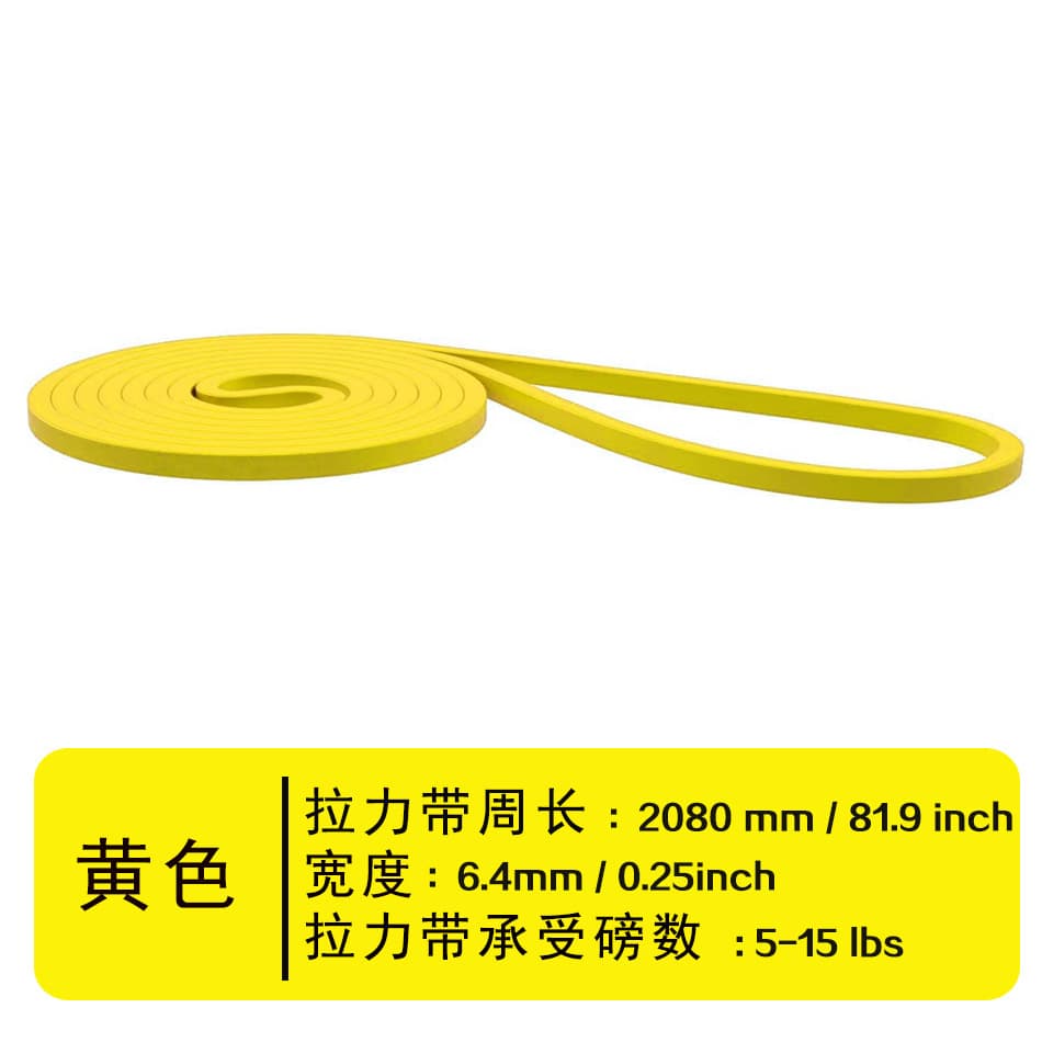 Yellow [5-15 lbs] for warm-up
