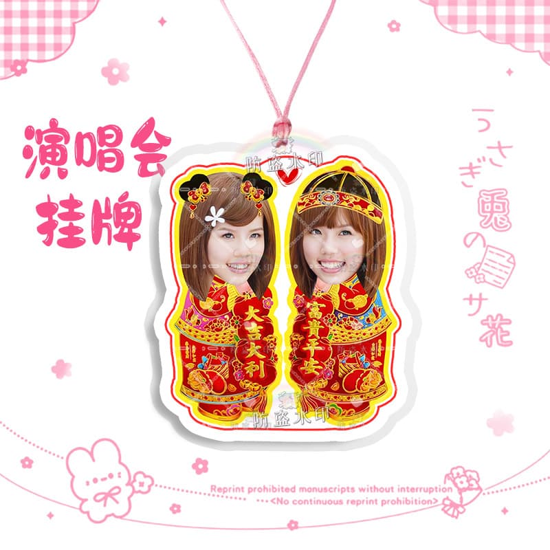 By2 combination 03