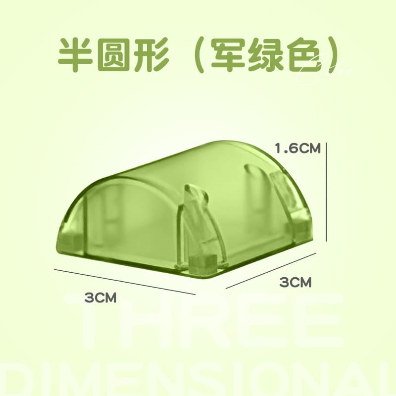 3cm magnetic block-military green semicircle