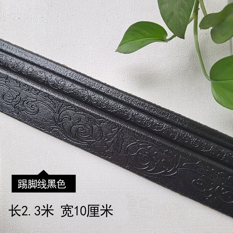 Wide skirting line [black] 2.3 m * 10cm long