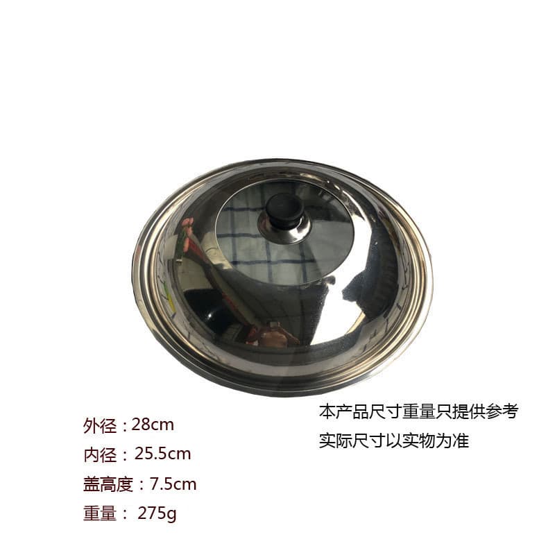 28cm