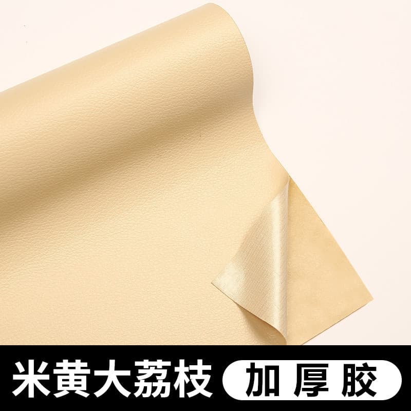 Beige [thickening glue]]