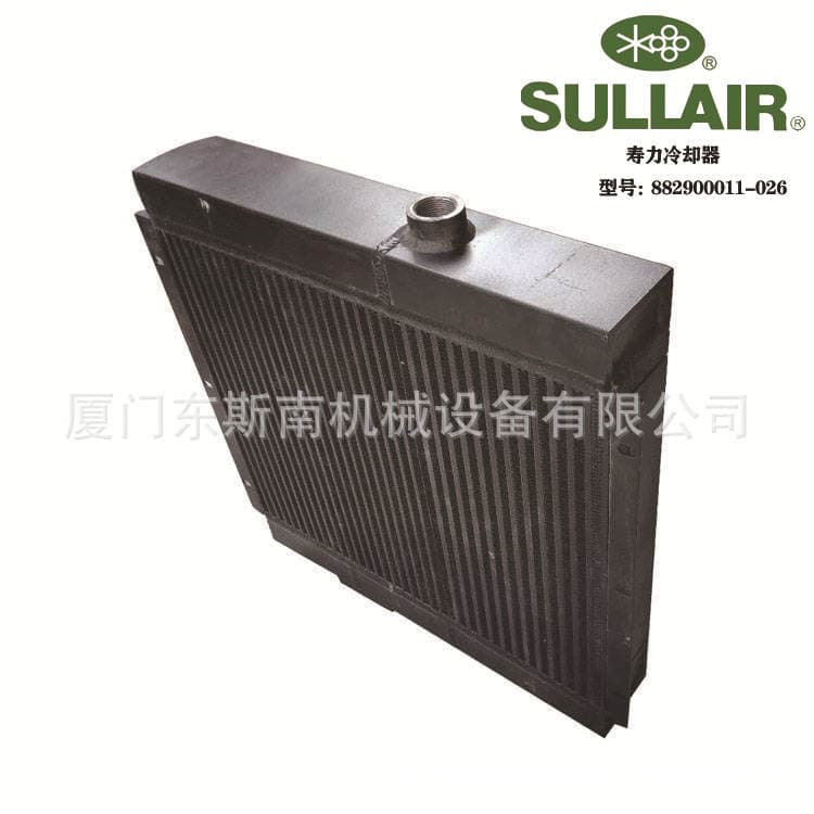 02250145-556 suitable for Shouli Screw Air Compressor accessories cooler compression equipment accessories 022501 5