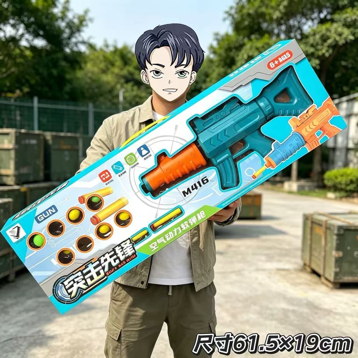 Assault pioneer dual-purpose soft bullet gun [exquisite gift box]