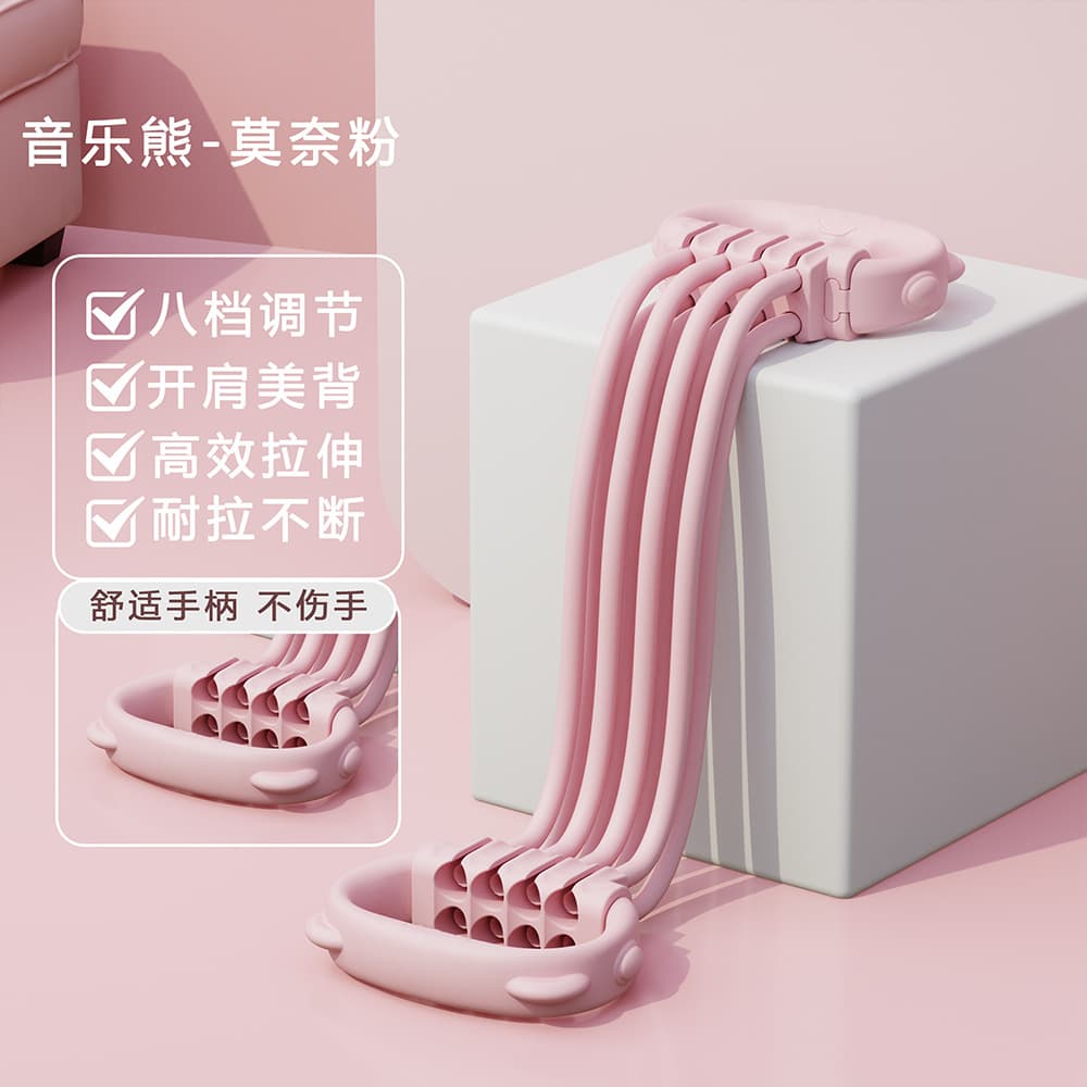 Pink bubble bag [8 gears removable] resistance 15-120 pounds