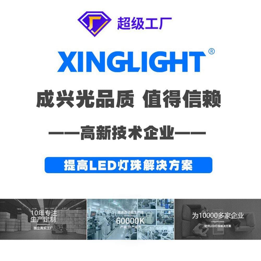 Square Led Light Beads 257/2*5*7 Direct Plug-In Type Transparent Light-Emitting Diode with Long and Short Legs, White, Red, Yellow, and Blue Light 4