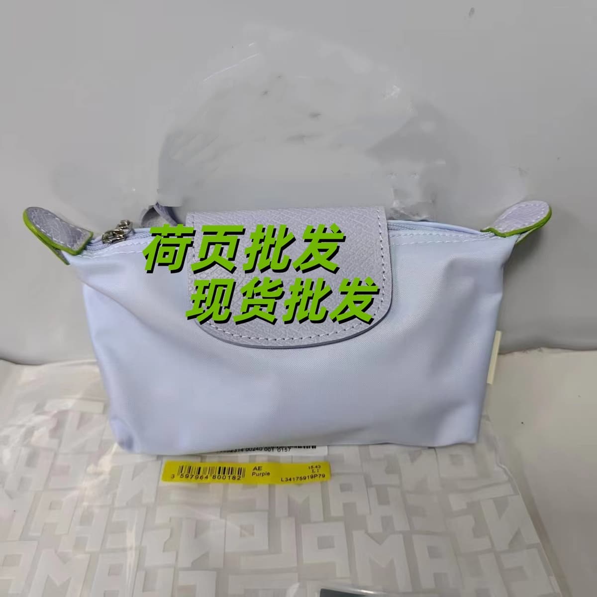 Eco-friendly taro purple