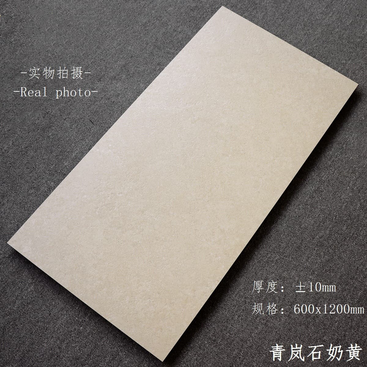 Green Cloud Stone Custard