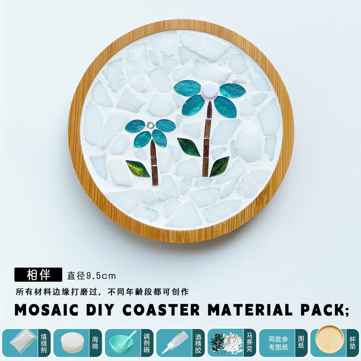 Accompanying [madoka] material pack
