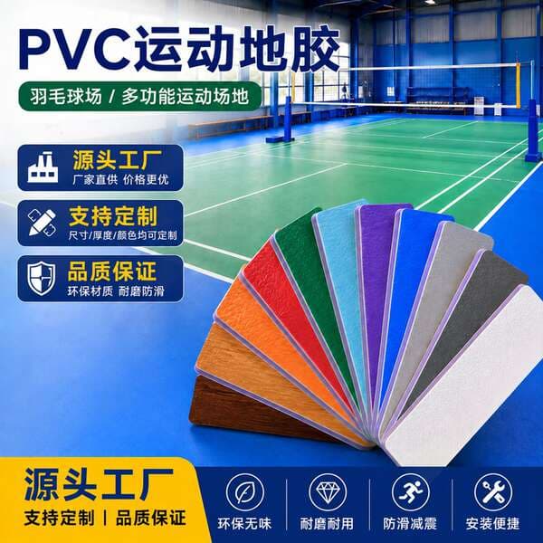 Basketbol, badminton, stolüstü tennis üçün PVC idman döşəməsi, idman zalları və uşaq bağçaları üçün