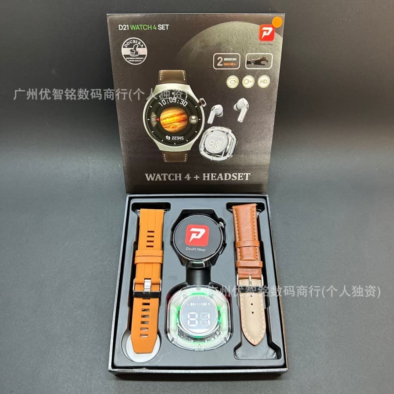 D21 watch4 set orange