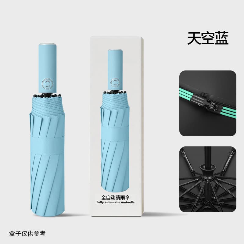 Sky blue [new 72-rib reinforced fiberglass frame] full blackout + reinforced ribs