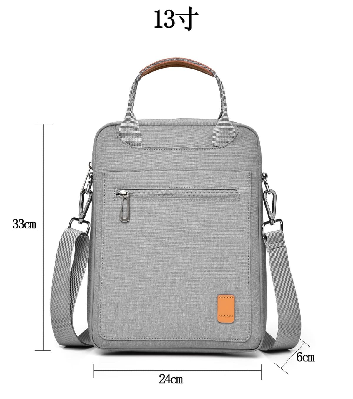 Gray 13-inch