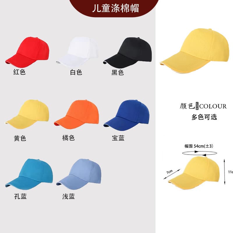Children's polyester hat