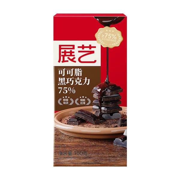 Zhanyi Dark Chocolate Block 100g 75% Cocoa Butter Cake Donut Glaze Baking Ingredients