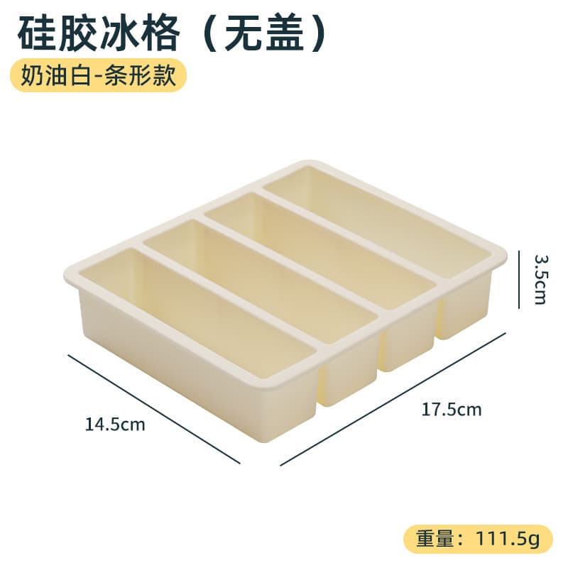 Cream white