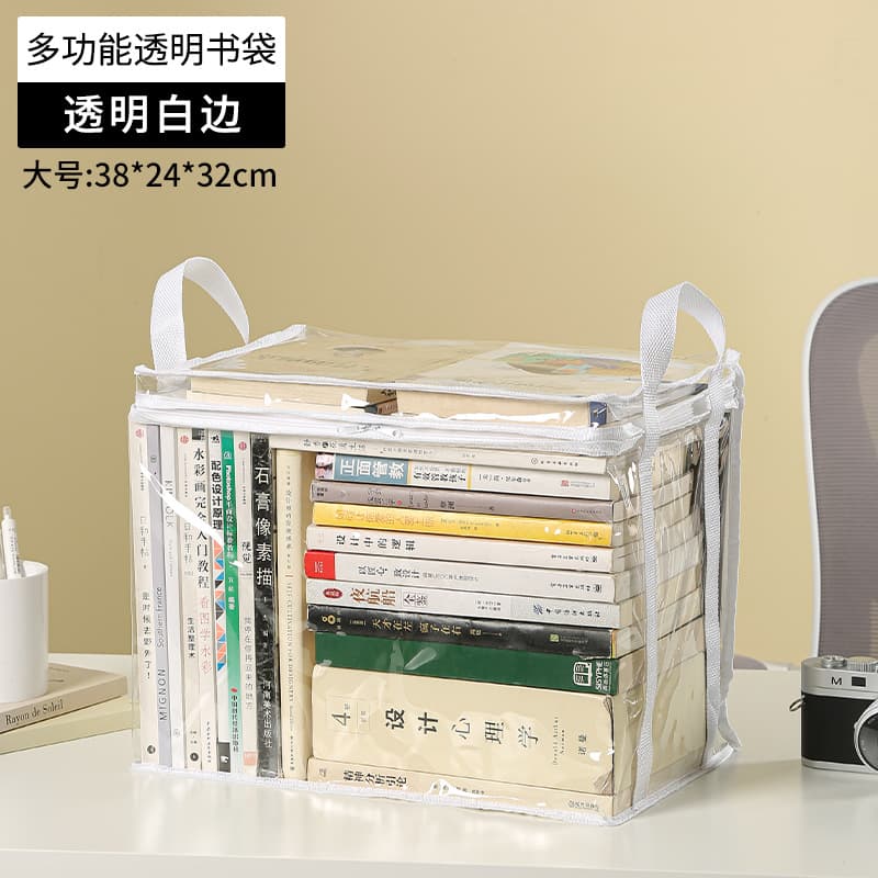 Storage Box White Edge [large size]]