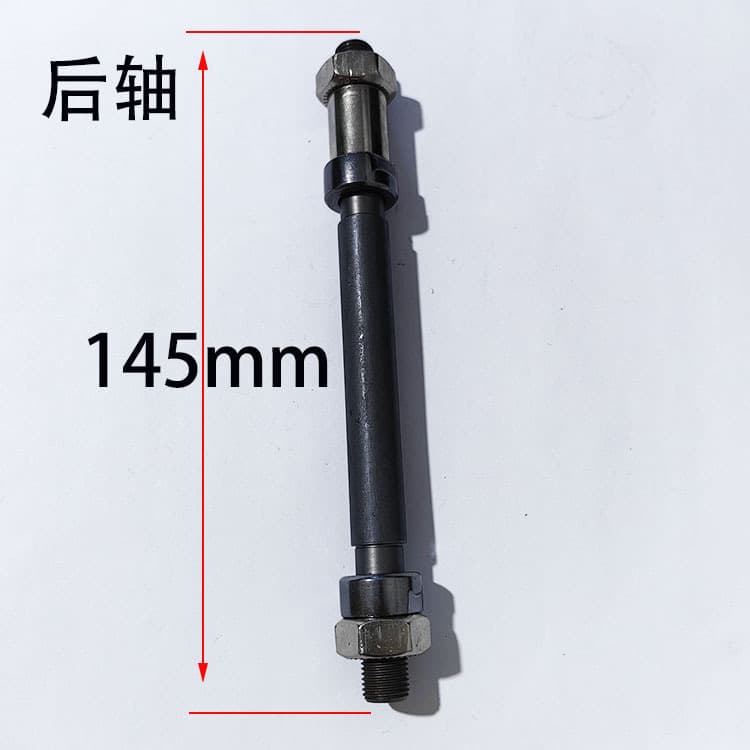 Single rear axle