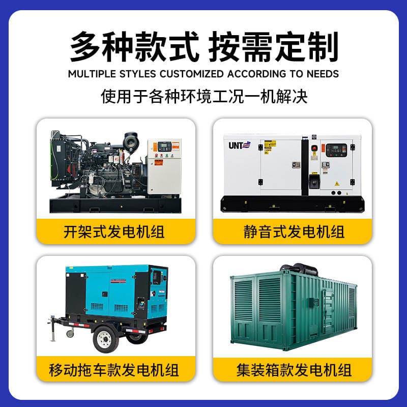 Cummins 30Kw40Kva Diesel Generator Set 发电机 New Silent Brushless Generator Guangzhou 3