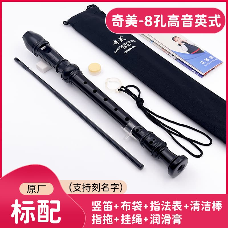 Xiaozhuangyuan eight hole black (cotton bag) [british style]