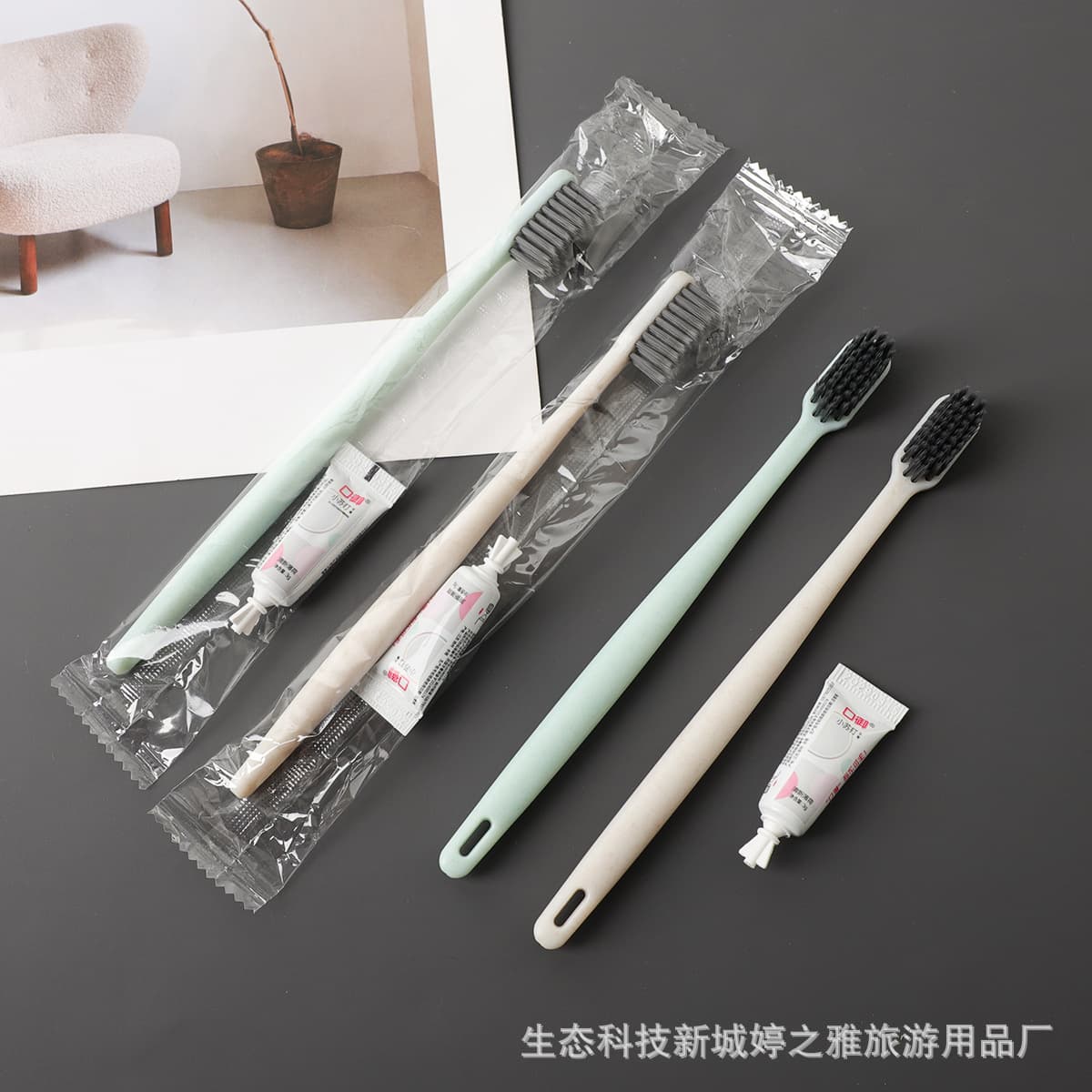 Opp+jade color large hook toothbrush+[smiling toothpaste]