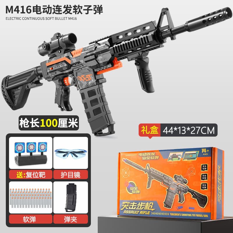 [exquisite gift box] m 416m colorful black [standard configuration] high-speed burst